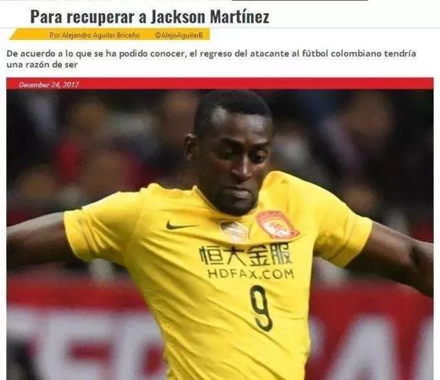  法国国脚租借回归老东家救主  